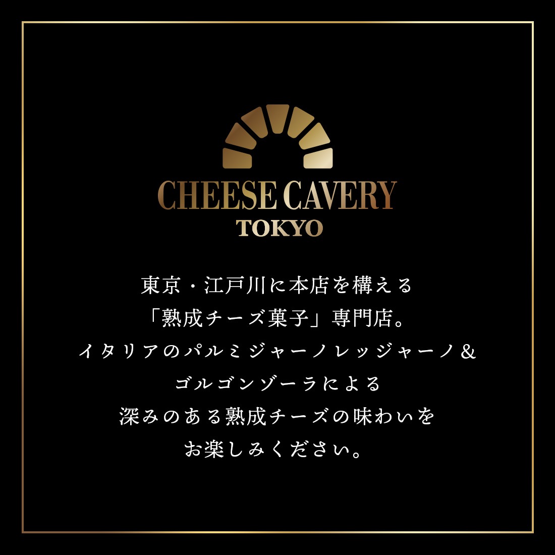CHEESE CAVERY �������������֥�å�2�糧�å� �ʥ١����å�/�ǥ����ץƥ����� 1�ġ��ե롼��/�ǥ����ץƥ����� 1�ġ� �����ȯ�� ����ȯ�� Agift