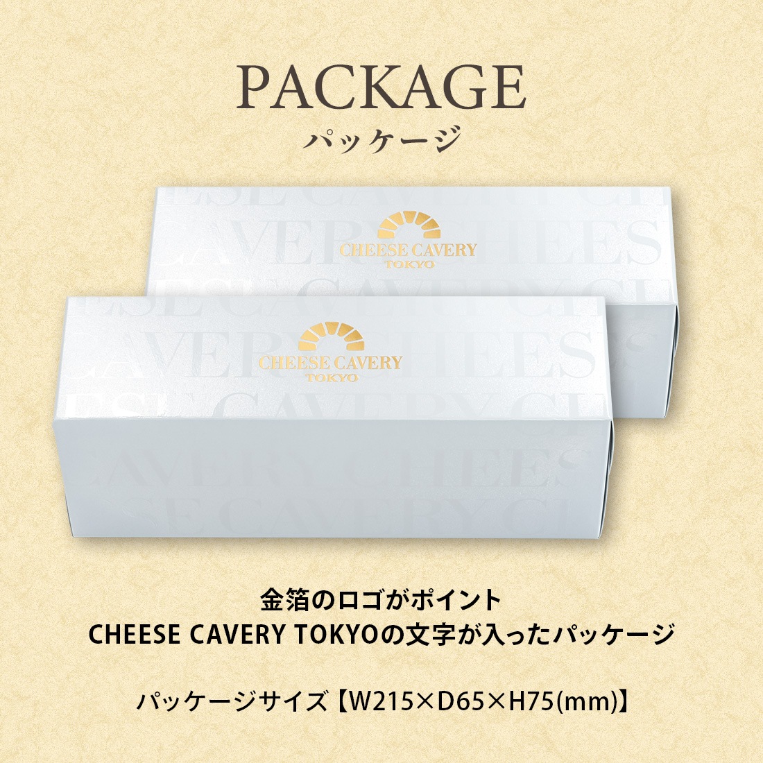 CHEESE CAVERY �������������֥�å�2�糧�å� �ʥ١����å�/�ǥ����ץƥ����� 1�ġ��ե롼��/�ǥ����ץƥ����� 1�ġ� �����ȯ�� ����ȯ�� Agift