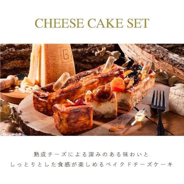 CHEESE CAVERY �������������֥�å�2�糧�å� �ʥ١����å�/�ǥ����ץƥ����� 1�ġ��ե롼��/�ǥ����ץƥ����� 1�ġ� �����ȯ�� ����ȯ�� Agift �����٥꡼