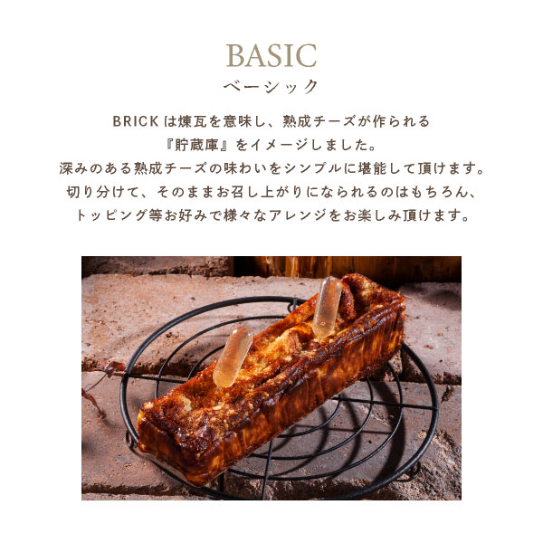 CHEESE CAVERY �������������֥�å�2�糧�å� �ʥ١����å�/�ǥ����ץƥ����� 1�ġ��ե롼��/�ǥ����ץƥ����� 1�ġ� �����ȯ�� ����ȯ�� Agift �����٥꡼