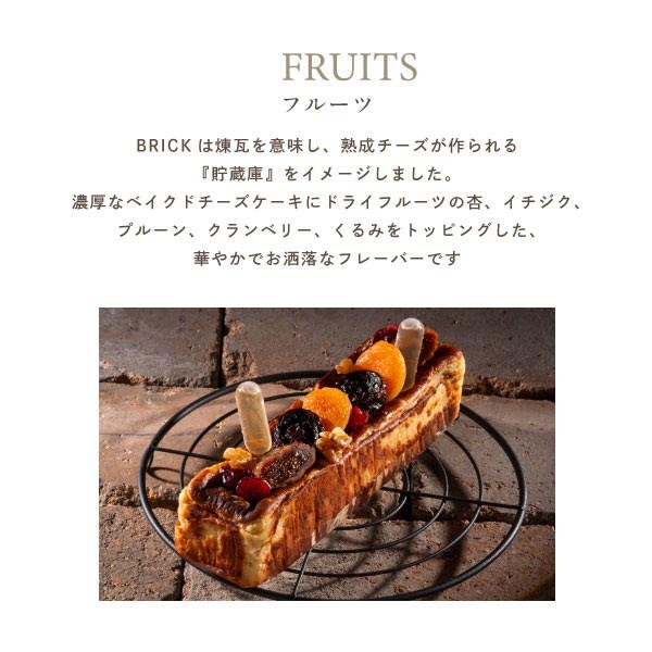 CHEESE CAVERY �������������֥�å�2�糧�å� �ʥ١����å�/�ǥ����ץƥ����� 1�ġ��ե롼��/�ǥ����ץƥ����� 1�ġ� �����ȯ�� ����ȯ�� Agift �����٥꡼