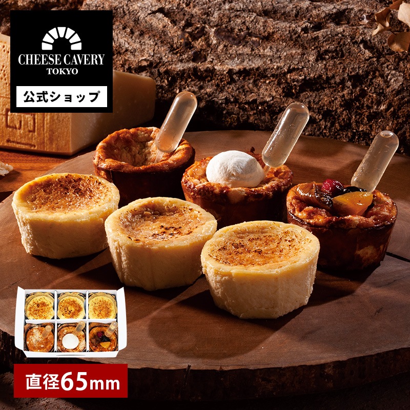 CHEESE CAVERY 饦󥻥å ʥ饦 3異/ǥץƥ 3饦 饷å 36  ȯ ȯ Agift ٥꡼
