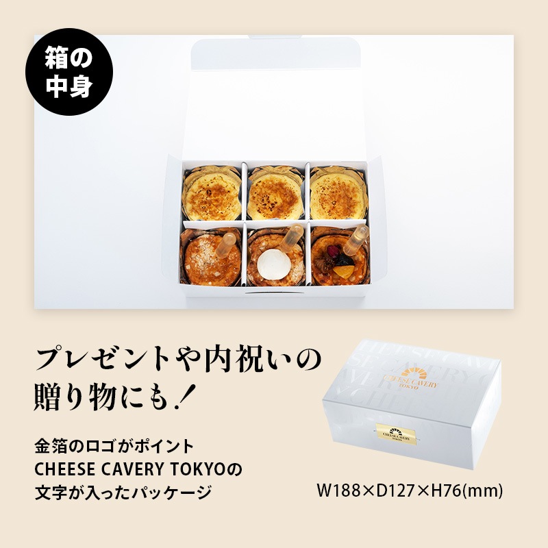 CHEESE CAVERY 饦󥻥å ʥ饦 3異/ǥץƥ 3饦 饷å 36  ȯ ȯ Agift ٥꡼