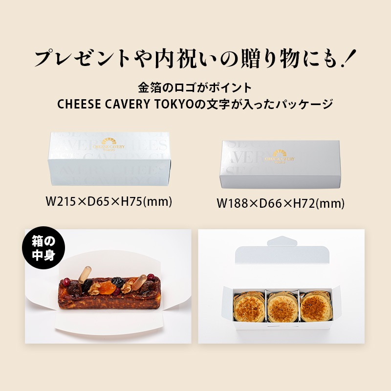 CHEESE CAVERY å ʥ饦 饷å3֥å ե롼/ǥץƥ 1 ȯ ȯ Agift ٥꡼
