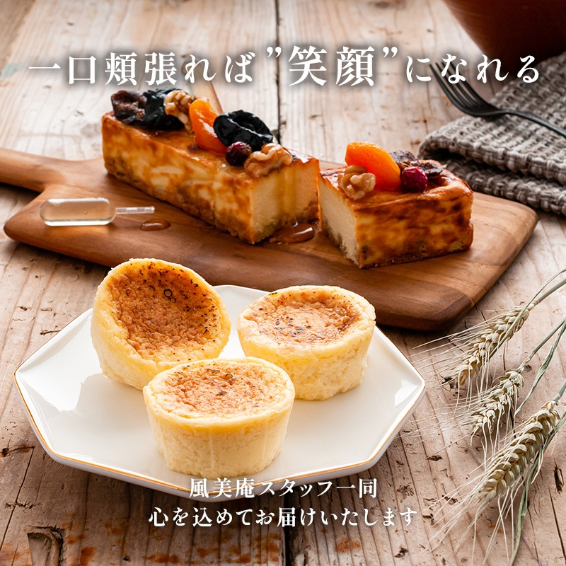 CHEESE CAVERY å ʥ饦 饷å3֥å ե롼/ǥץƥ 1 ȯ ȯ Agift ٥꡼