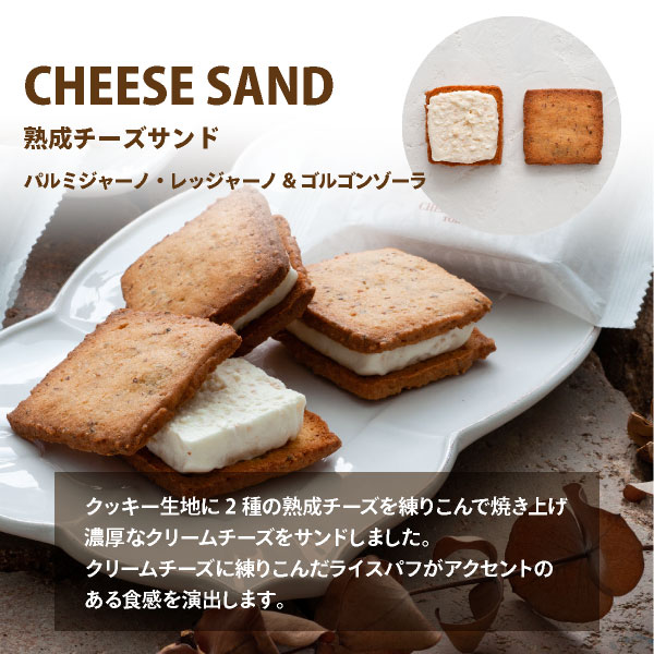 �ڥ᡼����ȯ����CHEESE CAVERY TOKYO ���٤�����������10���� | ʡ�� ʡ�� ���������� ˪̪ ��ʴ ���ޤ����� ����̵�� mailbin