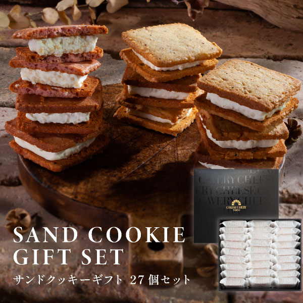 �Х�󥿥��� ���ե� CHEESE CAVERY ����ɥ��å������ե�27�ĥ��å� | ����������� ���å��� ���ޤ��� �� �ϥˡ� ˪̪ �ۻҵ͹礻 �����ȯ�� �ﲹȯ�� ����̵�� �����ȯ�� Agift