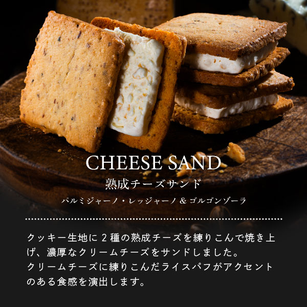 �Х�󥿥��� ���ե� CHEESE CAVERY ����ɥ��å������ե�27�ĥ��å� | ����������� ���å��� ���ޤ��� �� �ϥˡ� ˪̪ �ۻҵ͹礻 �����ȯ�� �ﲹȯ�� ����̵�� �����ȯ�� Agift