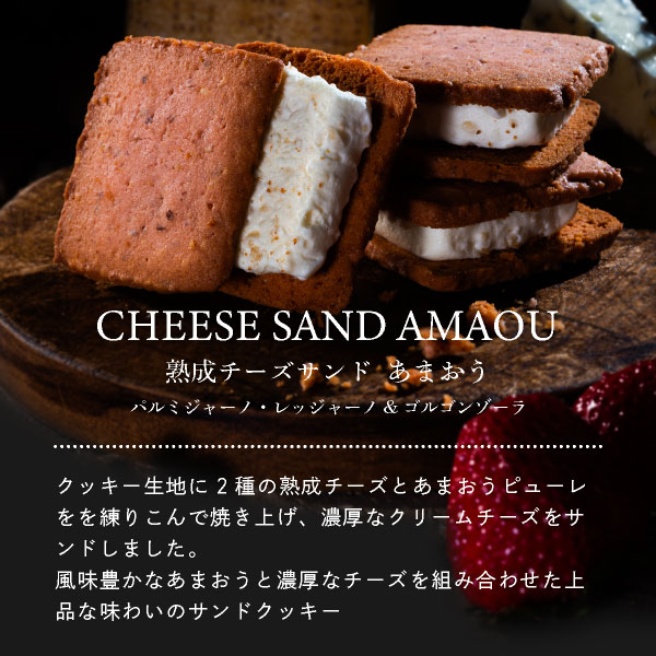 �Х�󥿥��� ���ե� CHEESE CAVERY ����ɥ��å������ե�27�ĥ��å� | ����������� ���å��� ���ޤ��� �� �ϥˡ� ˪̪ �ۻҵ͹礻 �����ȯ�� �ﲹȯ�� ����̵�� �����ȯ�� Agift