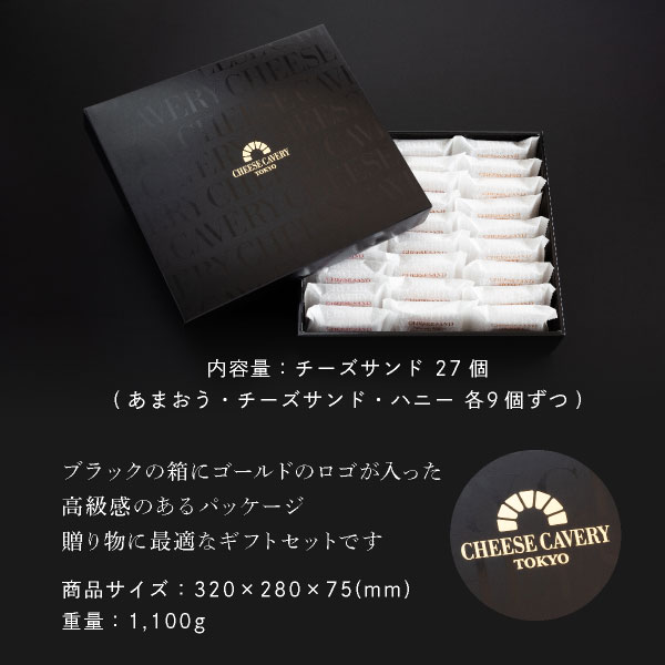 �Х�󥿥��� ���ե� CHEESE CAVERY ����ɥ��å������ե�27�ĥ��å� | ����������� ���å��� ���ޤ��� �� �ϥˡ� ˪̪ �ۻҵ͹礻 �����ȯ�� �ﲹȯ�� ����̵�� �����ȯ�� Agift