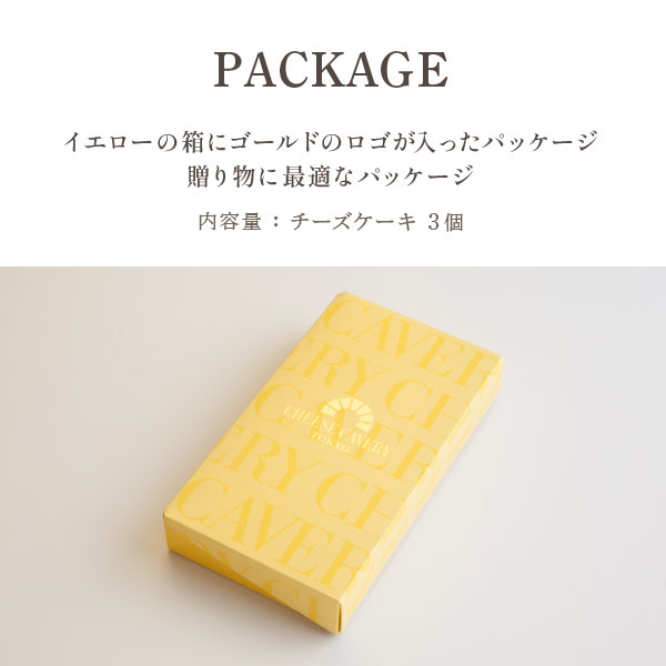 CHEESE CAVERY ������������ 3���� | ��7�Ķ��������ȯ���� ���������� �ѥ�ߥ��㡼�Ρ���å��㡼�� ���르�󥾡��� �Ƥ��ۻ� �βۻ� ���ڻ� ������ ��� ¨��ȯ���б�  �����ȯ��  proper