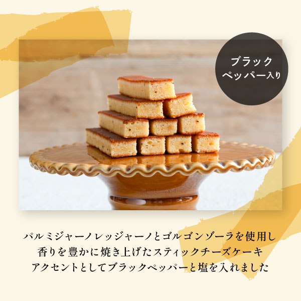 CHEESE CAVERY ������������ 3���� | ��7�Ķ��������ȯ���� ���������� �ѥ�ߥ��㡼�Ρ���å��㡼�� ���르�󥾡��� �Ƥ��ۻ� �βۻ� ���ڻ� ������ ��� ¨��ȯ���б�  �����ȯ��  proper