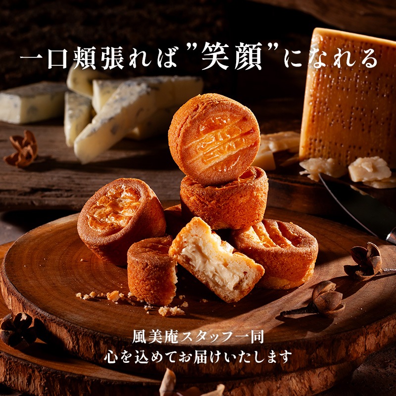 CHEESE CAVERY ����������å� 5���� | �����������٥ꥣ��� ���������� �ѥ�ߥ��㡼�Ρ���å��㡼�� ���르�󥾡��� �Ƥ��ۻ� �βۻ� ���ڻ� ������ ��� �����ȯ��  proper