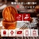 CHEESE CAVERY å 10 | ٥ꥣ  ѥߥ㡼Ρå㡼 르󥾡 Ƥۻ βۻ ڻ   ȯ  proper