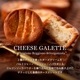 CHEESE CAVERY å 10 | ٥ꥣ  ѥߥ㡼Ρå㡼 르󥾡 Ƥۻ βۻ ڻ   ȯ  proper