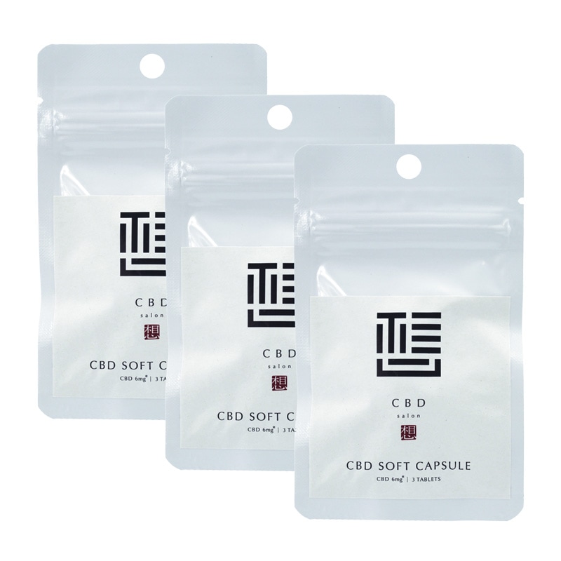 「CBD salon 想」CBDソフトカプセル 6mg 3粒入り×3pcs