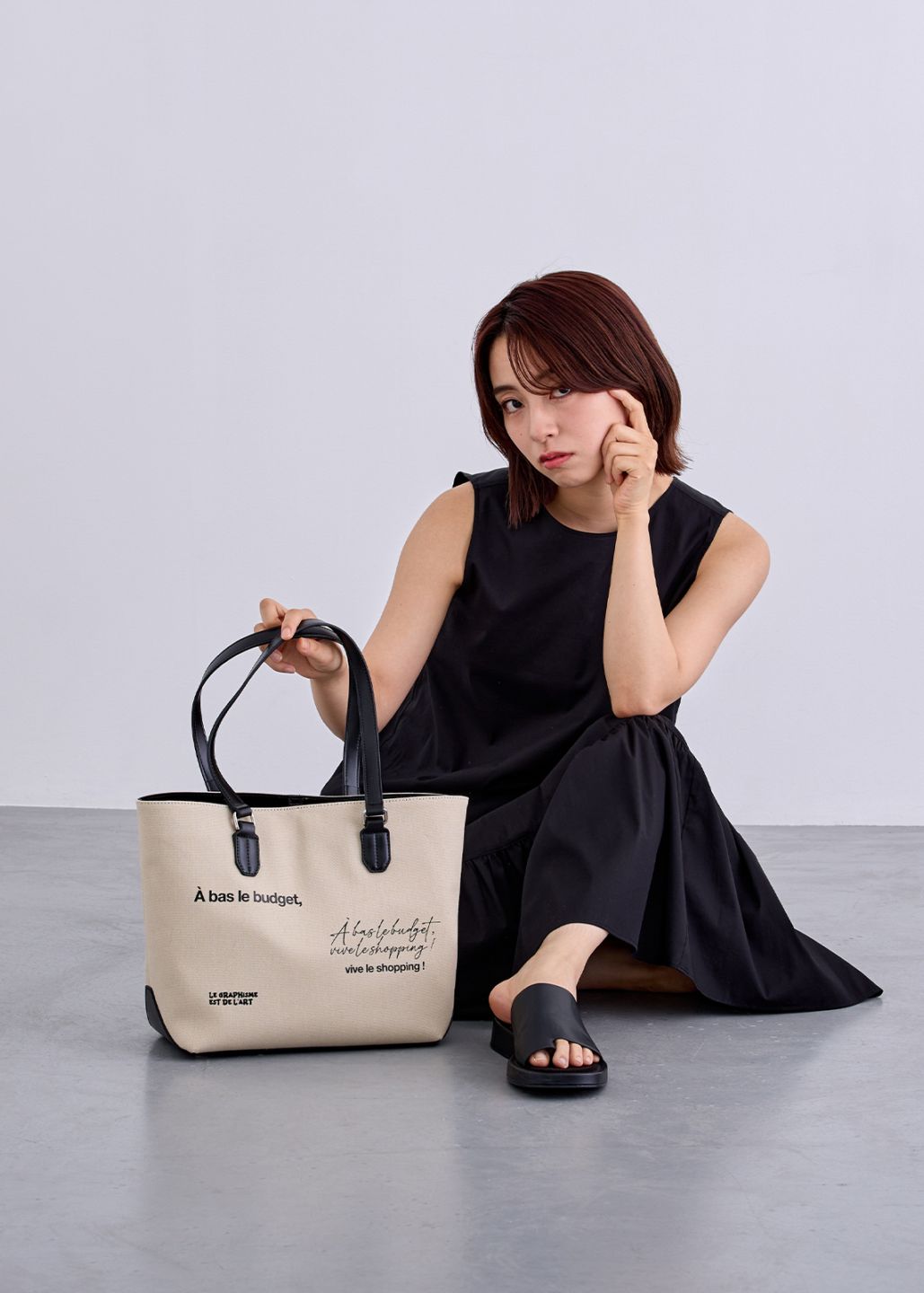 BRAND,PLUS an | Cour Carre an ONLINE STORE