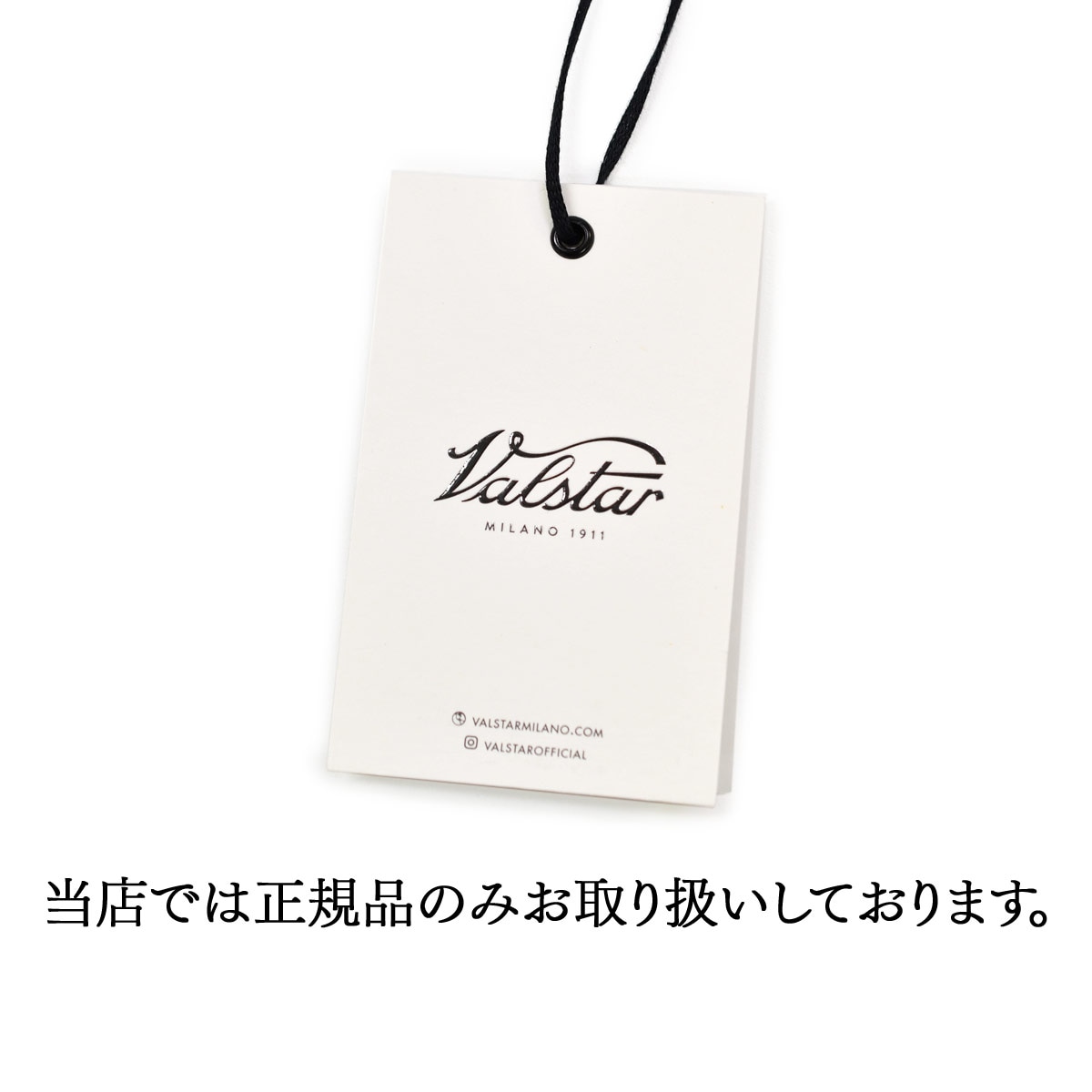 4月末まで値下げしましたVALSTARINO ゴートヴァルスター FINAL SALE】Valstar【ヴァルスター/バルスター】VALSTARINO ヴァル