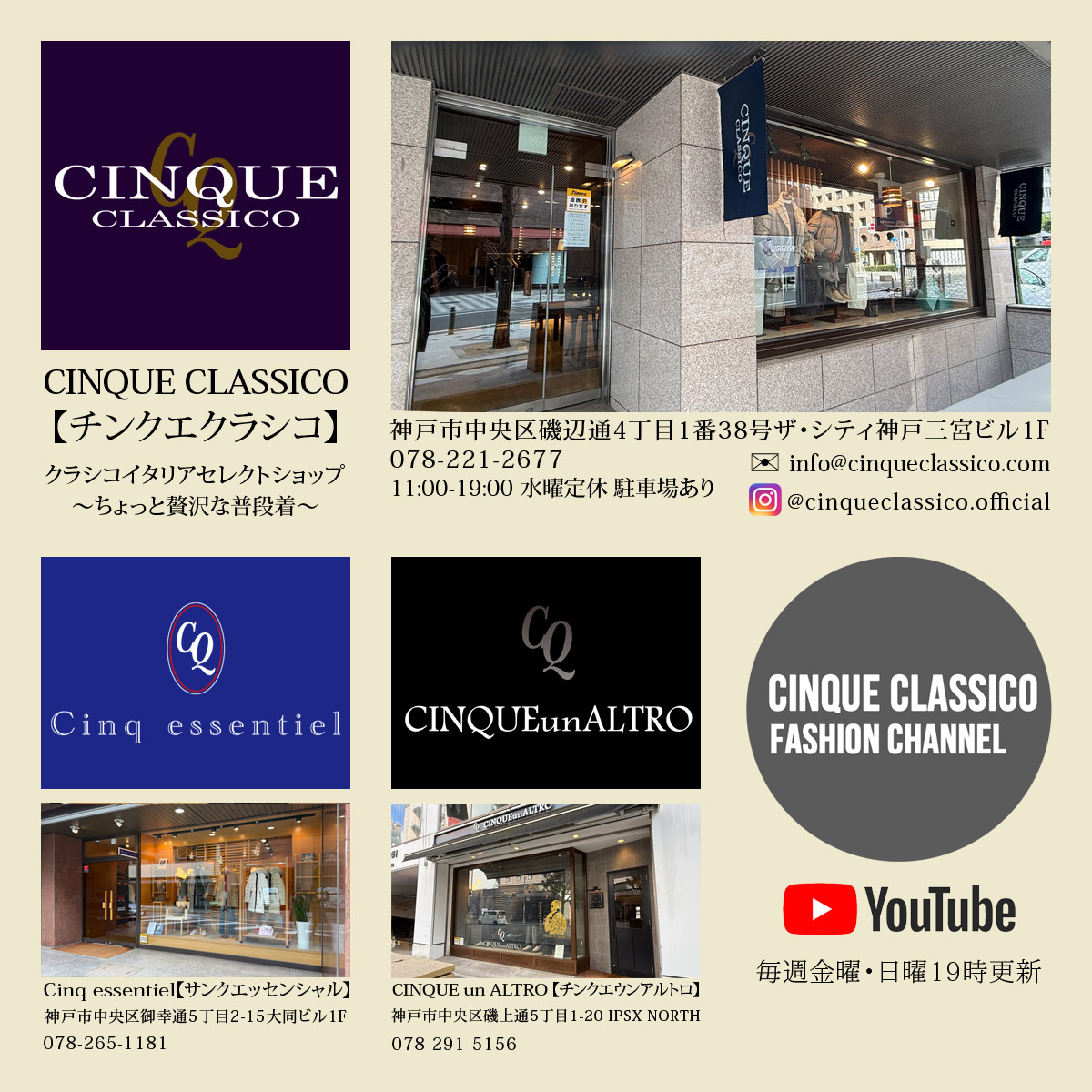 SEALUP【シーラップ】ロングピーコート GENOVA 50092 7591 91 ウール