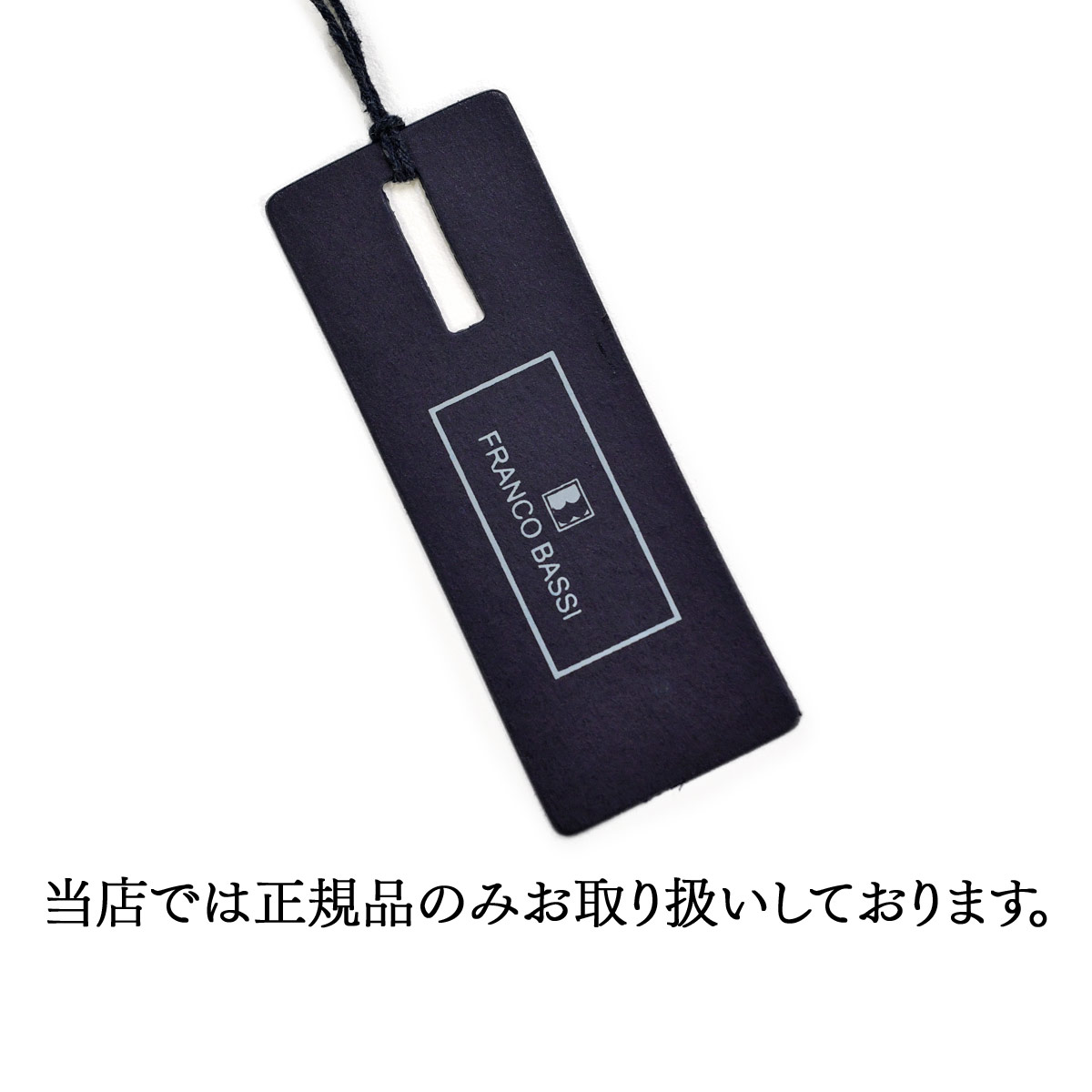 FRANCO BASSI【フランコバッシ】ネクタイ B251 5 シルク ストライプ