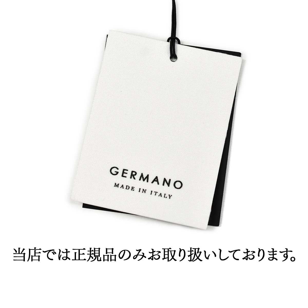 GERMANO【ジェルマーノ】ツープリーツ サイドアジャスター ベルトレス