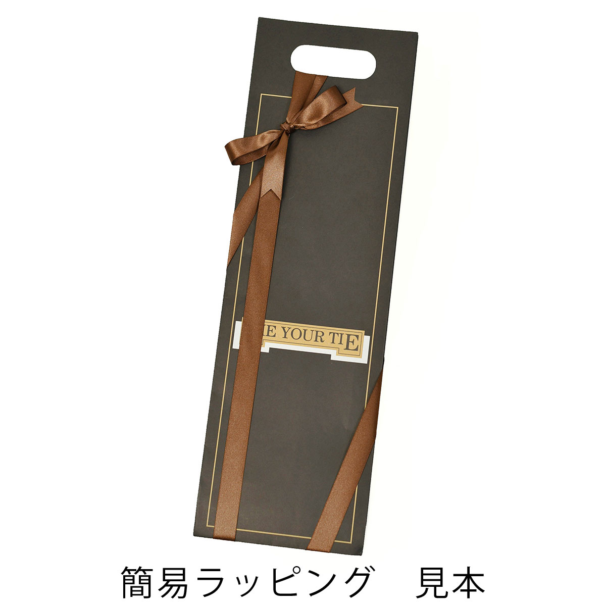 TIEYOURTIE【タイユアタイ】ネクタイ 64456 05 セッテピエゲ シルク