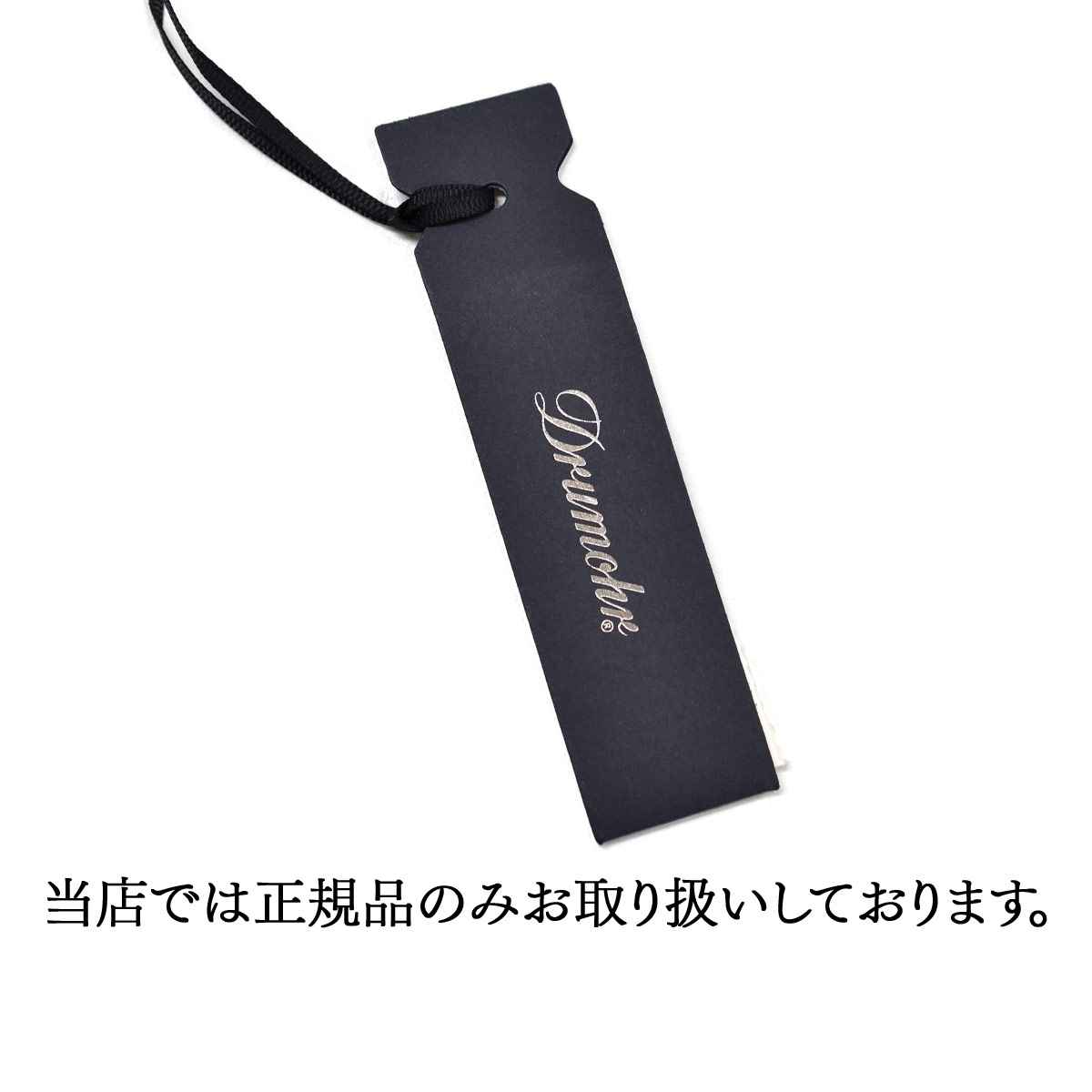 Drumohr【ドルモア】ショールカラーカーディガン D5M419PN D03 130
