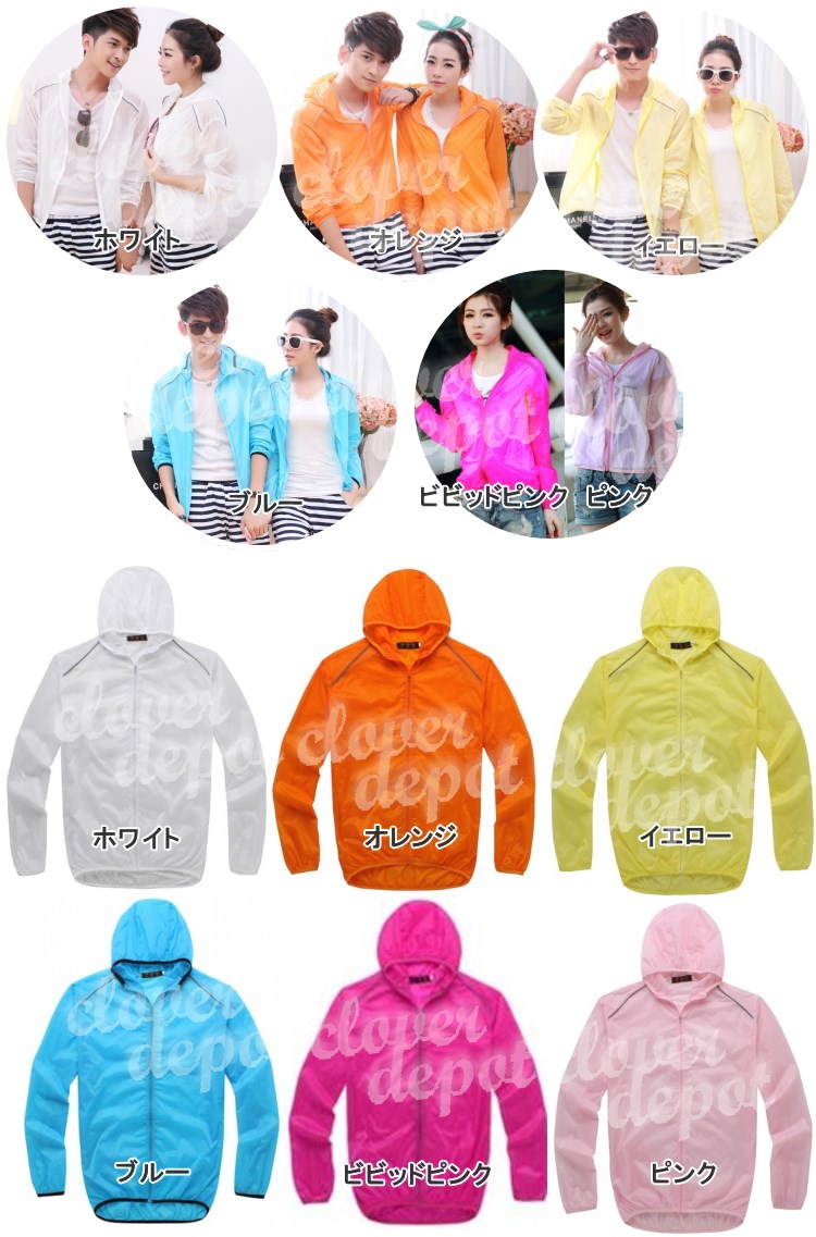 ラッシュガード 薄手 ジッパー 長袖 パーカー M/L/2L/3L 6color
