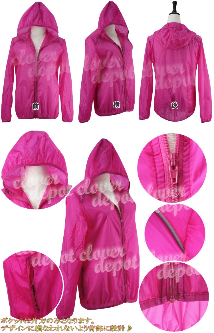 ラッシュガード 薄手 ジッパー 長袖 パーカー M/L/2L/3L 6color