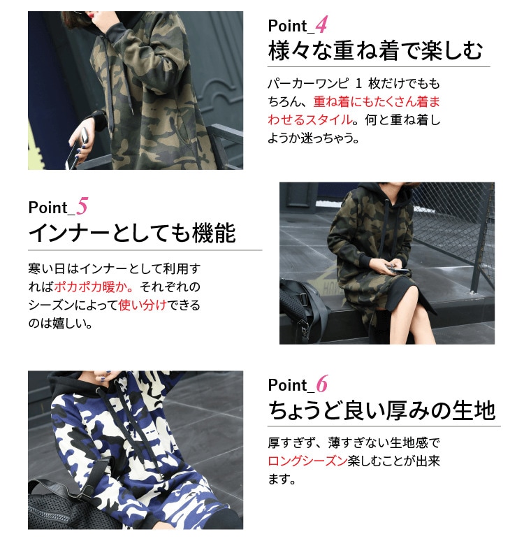 パーカー ワンピース 迷彩 裏起毛 厚手 長袖 ロング
