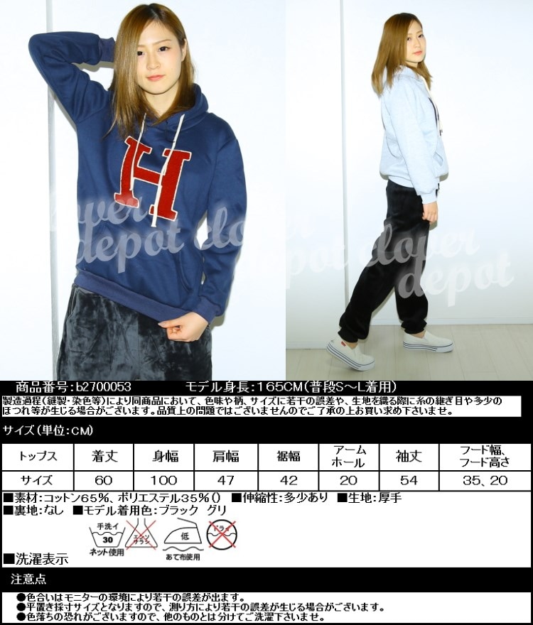 パーカー 長袖 ロゴ入り 厚手 裏起毛 3color
