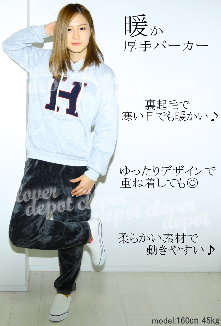 パーカー 長袖 ロゴ入り 厚手 裏起毛 3color