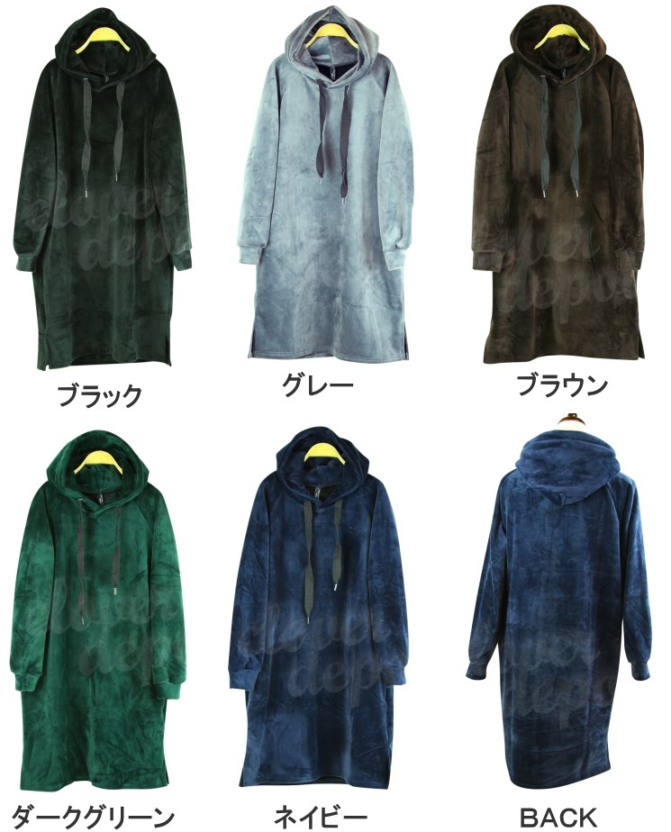 パーカー ワンピース 厚手 裏ベロア 長袖 ロング M/L