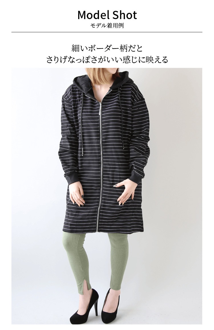 パーカー ワンピース ボーダー 厚手 裏ベロア ジッパー 長袖 ロング