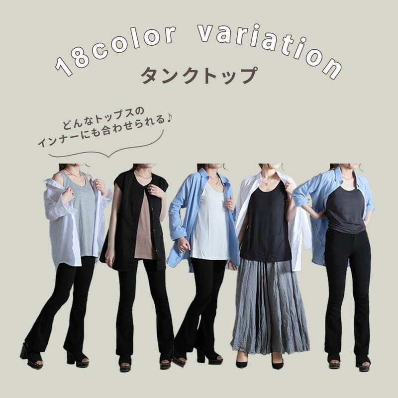 タンクトップ キャミソール ヨガ ロンタン ロング丈 無地 フリーサイズ 18color