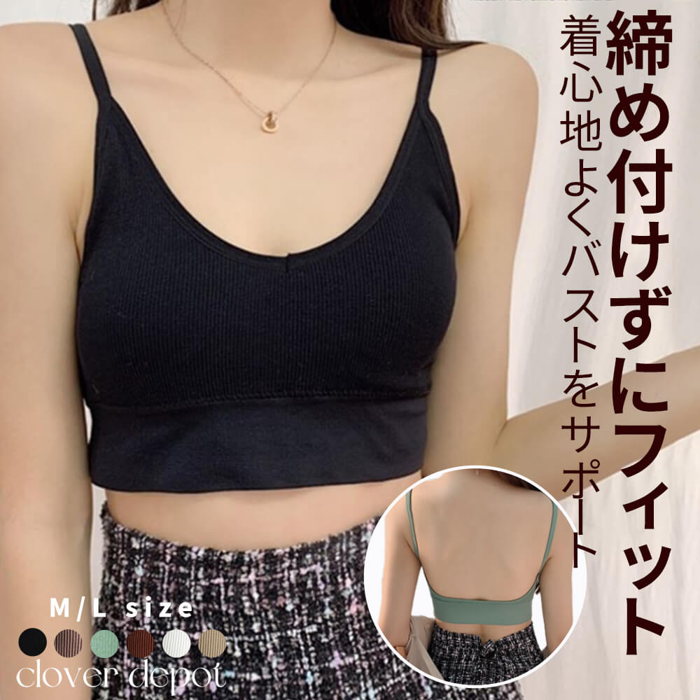 ハーフトップブラ ナイトブラ ブラジャー 補正 パッド付き M/L 6color