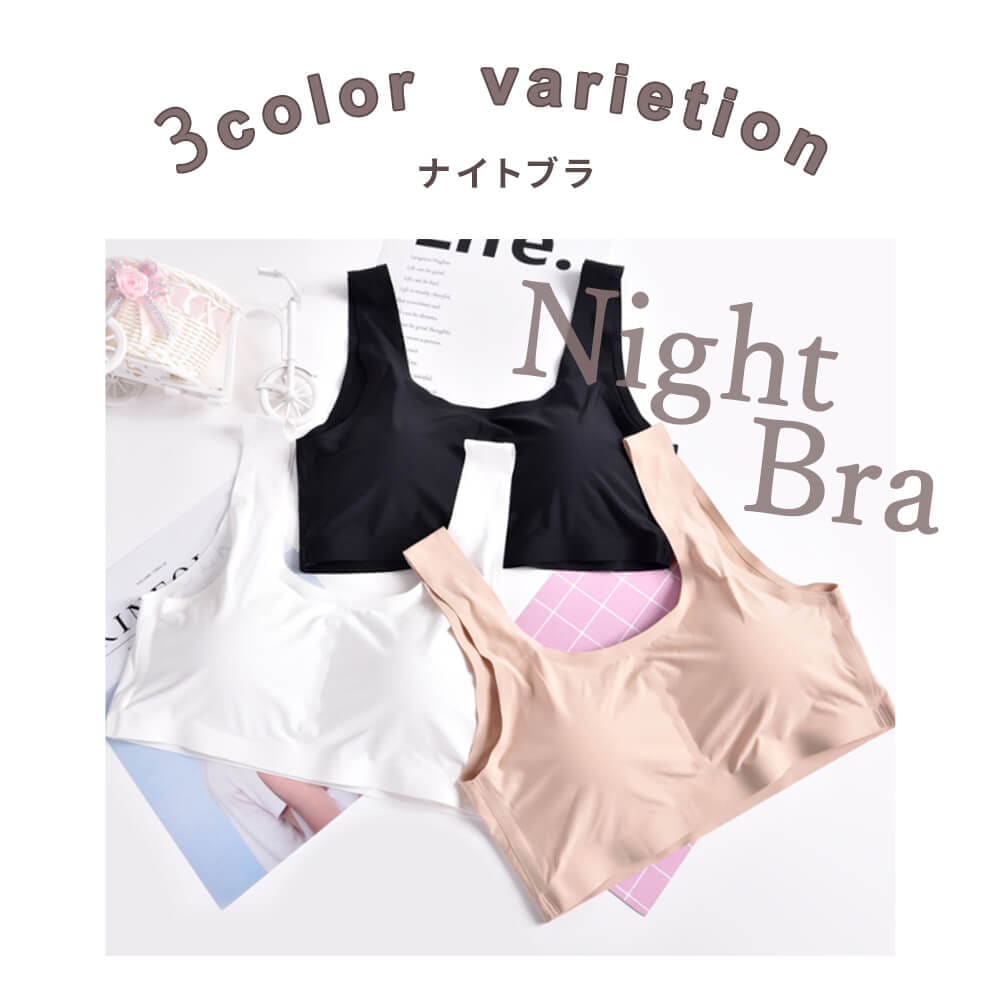 ナイトブラ ノンワイヤー パッド付き L/2L/3L 3color