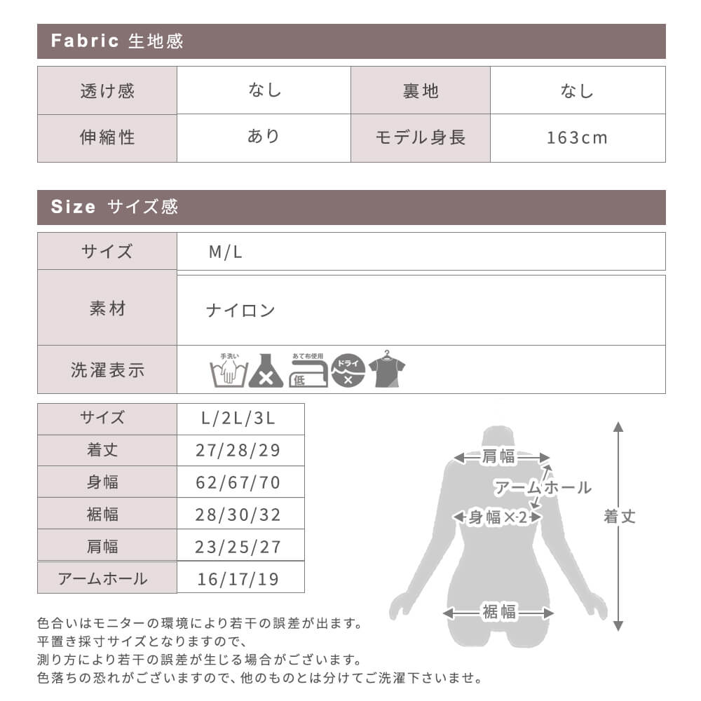 ナイトブラ ノンワイヤー パッド付き L/2L/3L 3color
