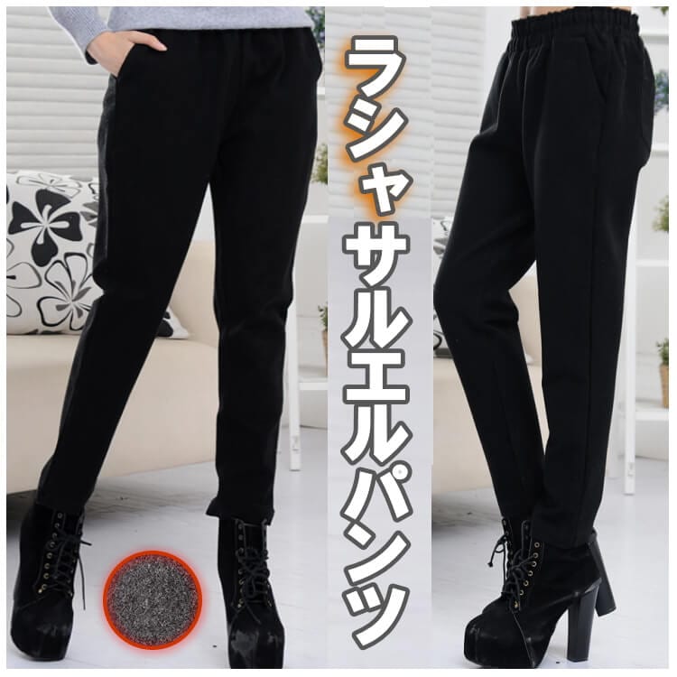 サルエルパンツ ラシャ素材 スウェット S/M/L 2color