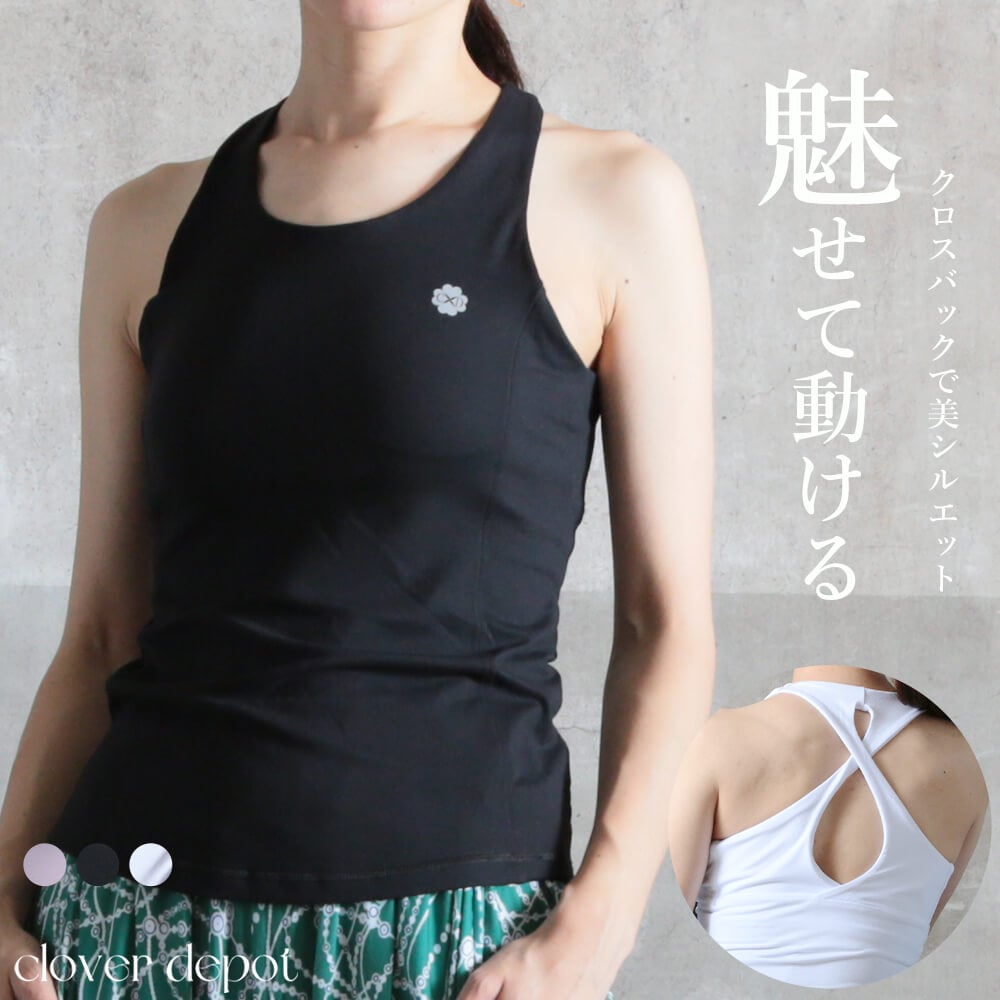 タンクトップ カップ付き スポーツ ヨガウェア 大きいサイズ レディース S/M/L/2L/3L 3color