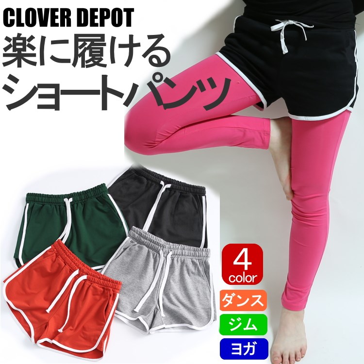 ショートパンツ 紐付き サイドライン S/M/L