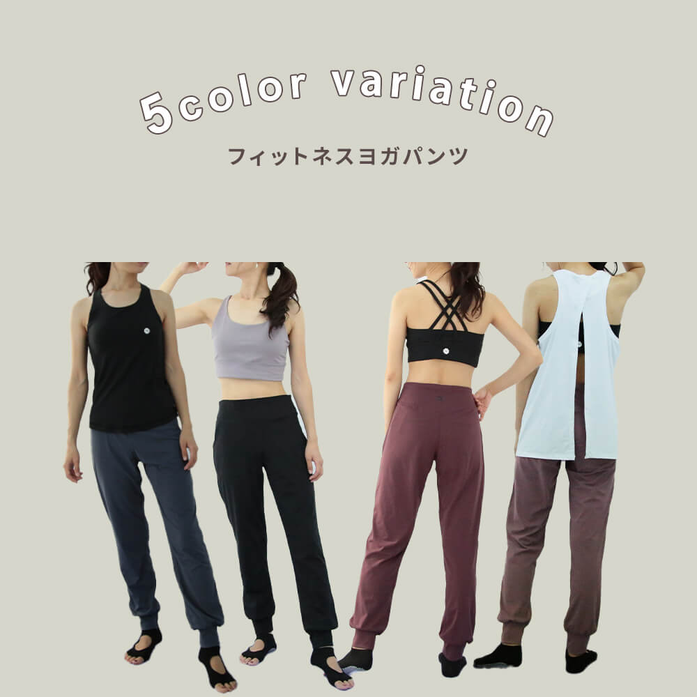 ヨガウェアＬサイズ 101100047.jpg?v=1689749111&