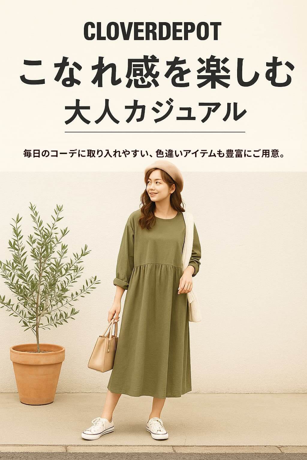 12color 80 M/90 L/100 2L cm 薄手 マキシ シフォン フレアスカート