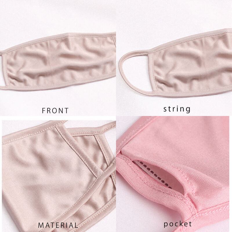 マスク シルク混 フィルターポケット付き 洗える 単品 美容マスク 保湿 5color