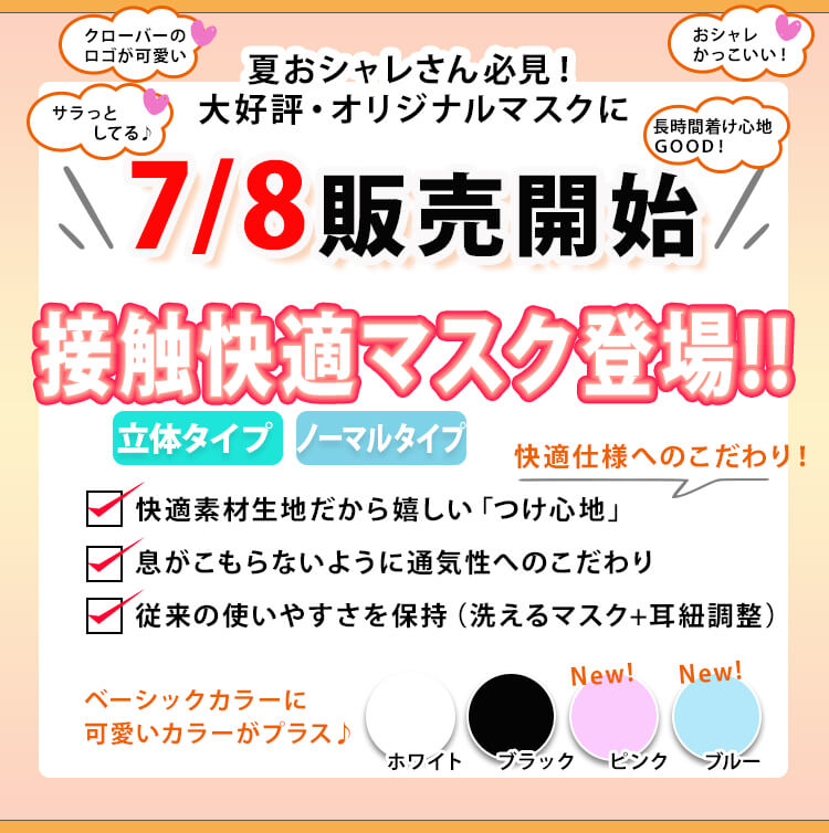 マスク 洗える 無地 ロゴ入り ワンポイント アニマル柄 ヨガウェア素材 冷感 メッシュ 布マスク 6枚 セット 14color