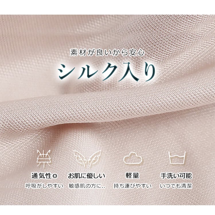 マスク シルク混 フィルターポケット付き 洗える 6枚 セット 5color