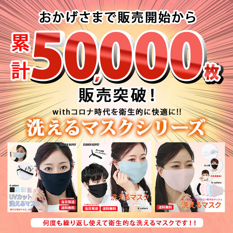 マスク 大人用/子供用 接触冷感 メッシュ 3枚 セット 6color