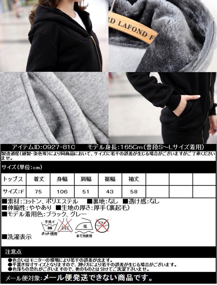 パーカー チュニック ワンピース 裏起毛 厚手 ダブル ジッパー 長袖 ロング