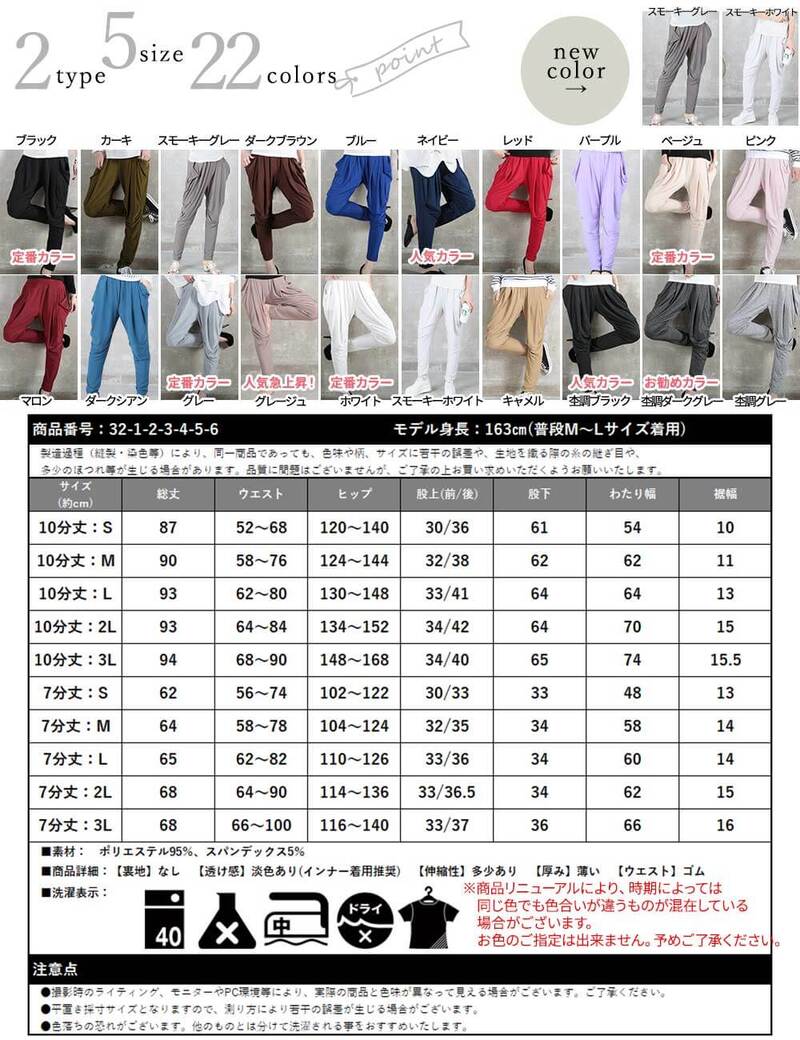 サルエルパンツ ヨガパンツ レディース 大きいサイズ きれいめ 体型カバー  S / M / L / 2L / 3L