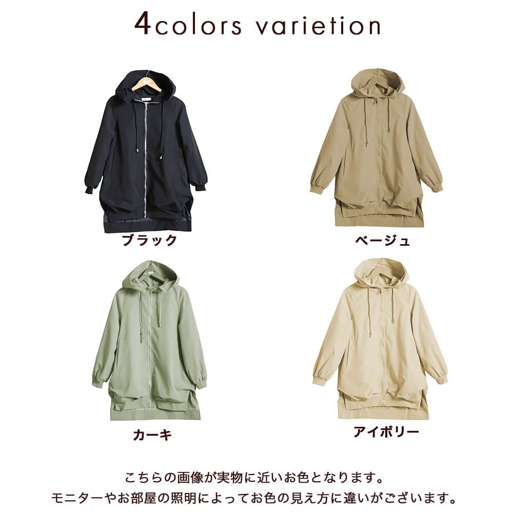 パーカー フード付き 裏地付き ロング M/L/2L/3L 4color